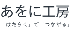 aonikobo's STORE