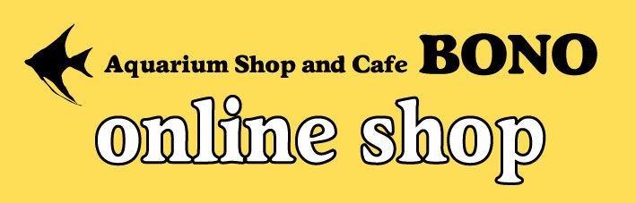 Aquarium Shop and Cafe BONO