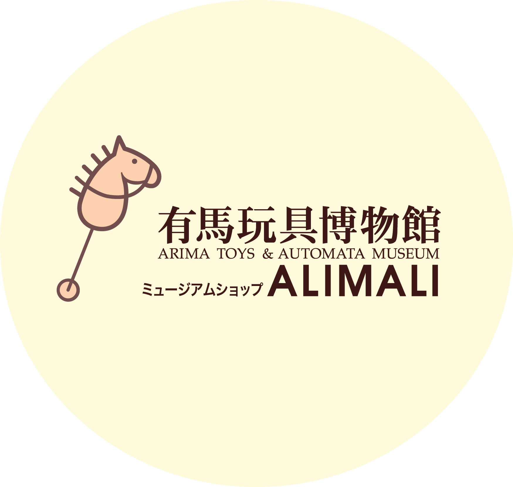 ミュージアムショップ Alimali