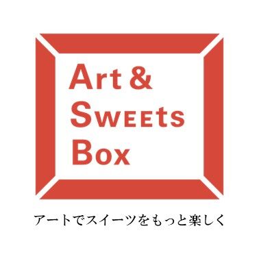 特定商取引法に関する表記 Art Sweets Box 特定商取引法に関する表記 Art Sweets Box