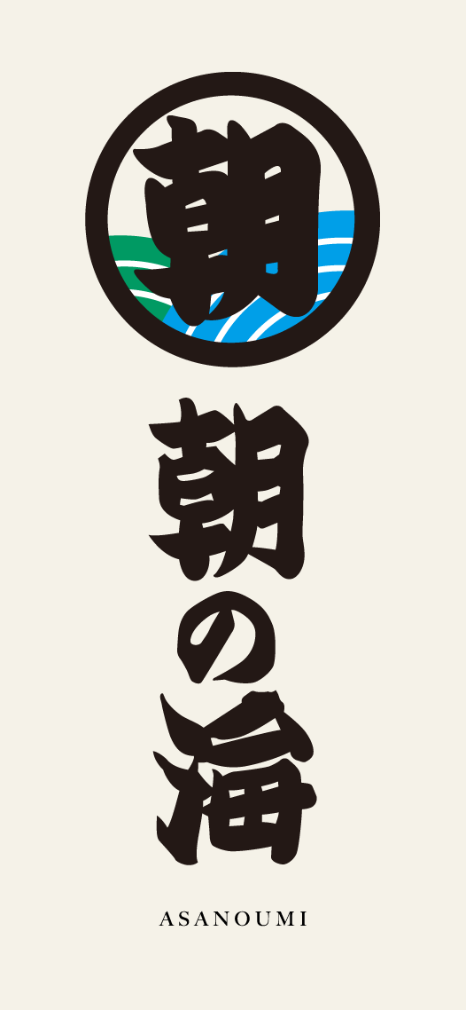 朝の海オンラインショップ