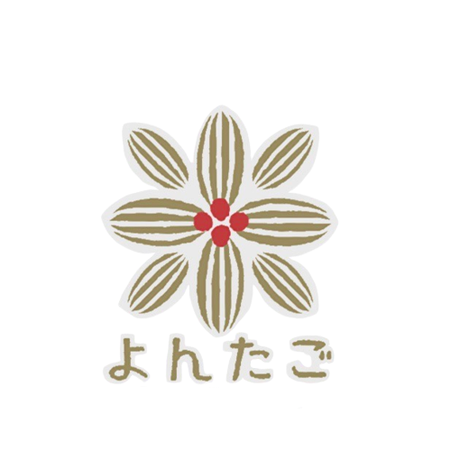 ボブ・ファーム こだわりのお米 よんたごの販売