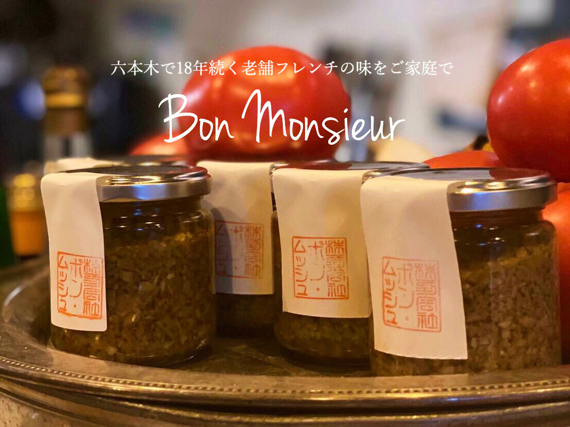 Bon Monsieur