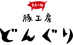 豚工房どんぐり Store