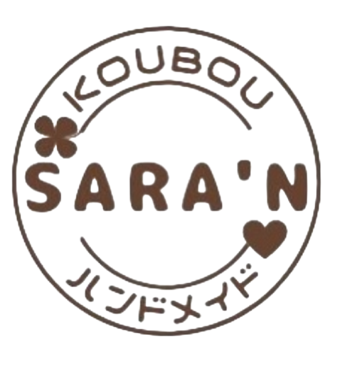 工房SARA'N