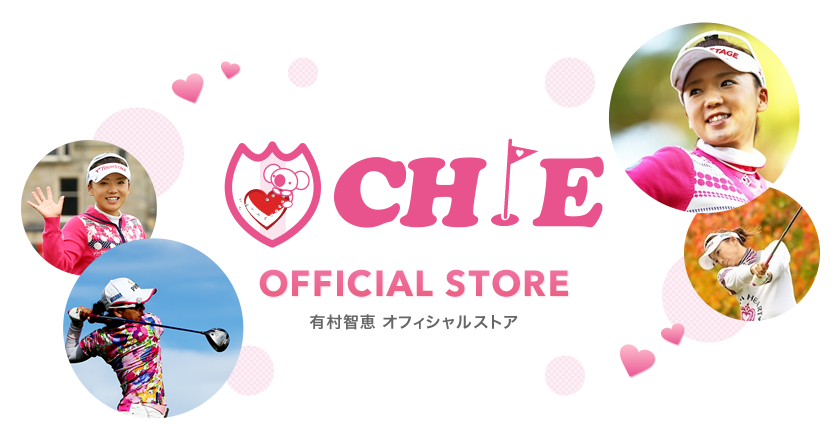 有村智恵公式ストア