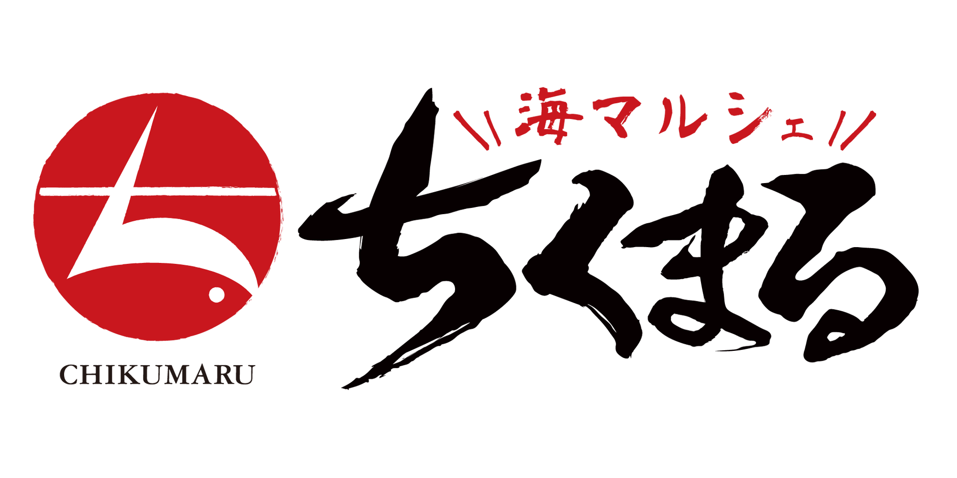 海マルシェちくまる STORES店