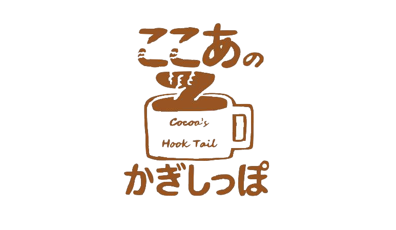 Zoollywood Expansion ズーーリウッド拡張 ここあのかぎしっぽ