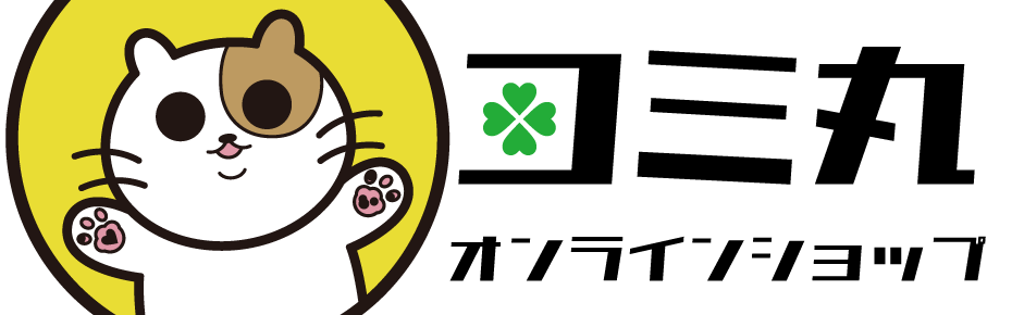 コミ丸オンラインストア