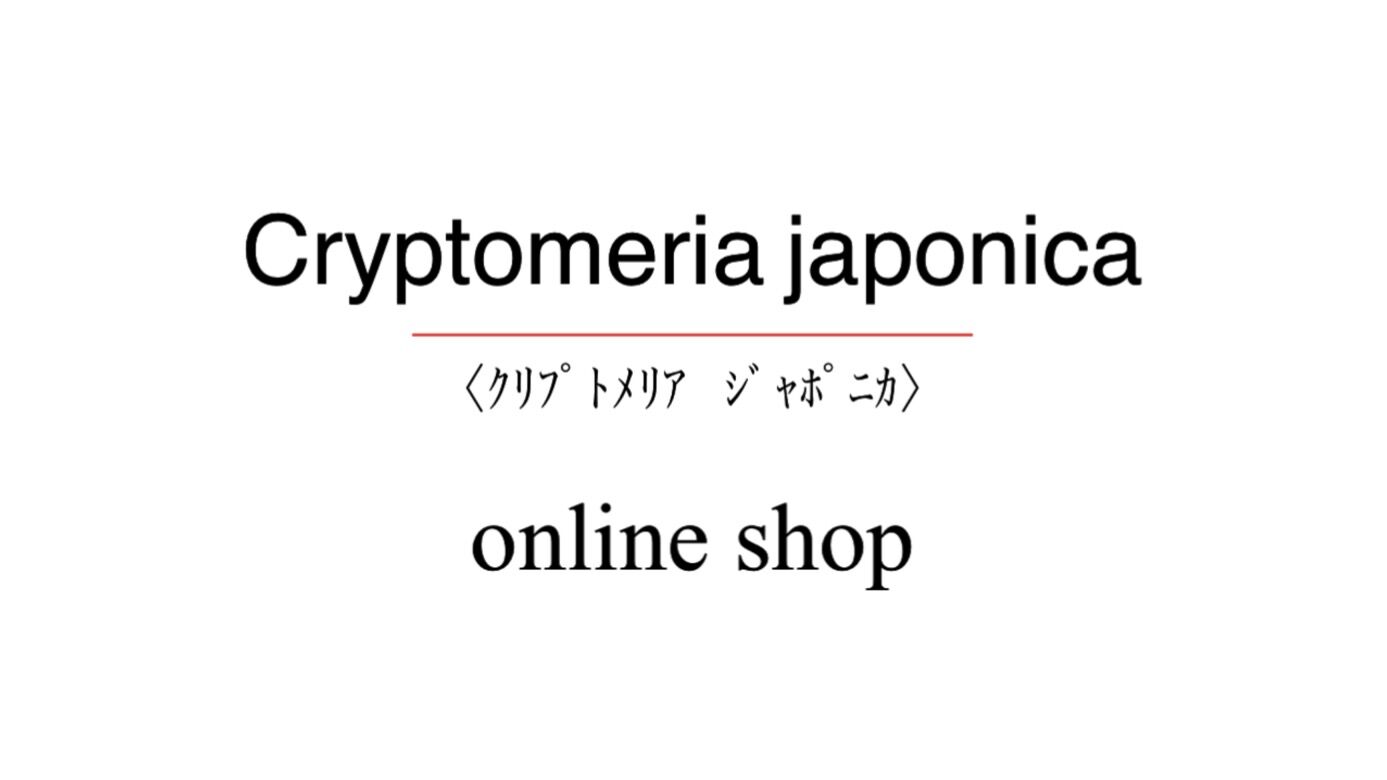 Cryptomeria japonica