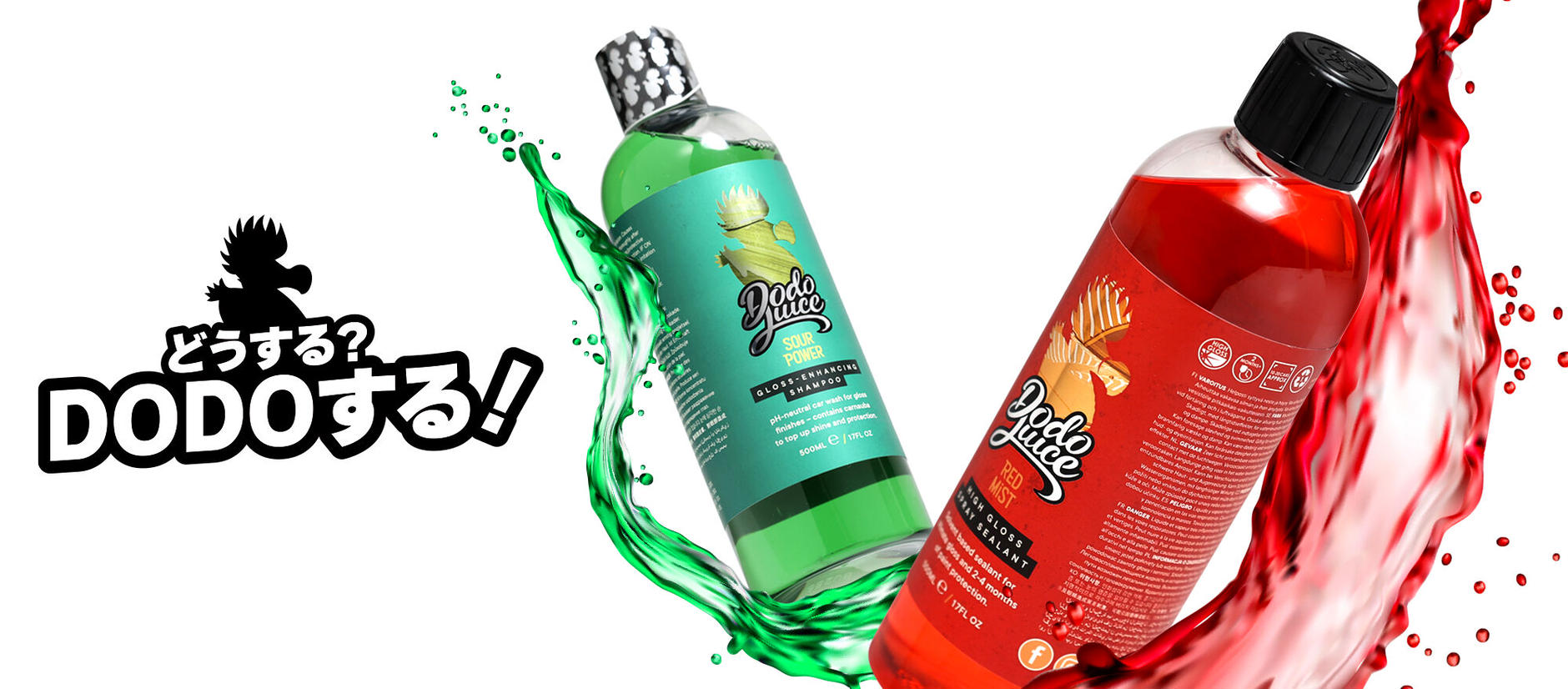 Login Dodo Juice STORE Login Dodo Juice STORE