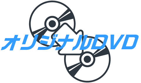 合資会社ワイアンドエス　-　DVD・ブルーレイショップ