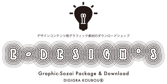 お問い合わせ E Design S Dl Shop