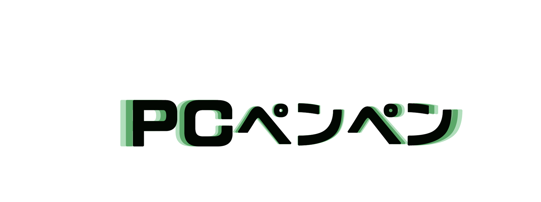 PCペンペン