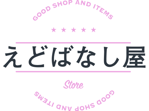 えどばなし屋
