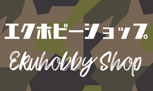 エクホビーショップ