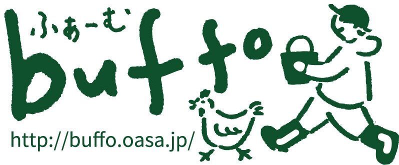 ふぁーむbuffo