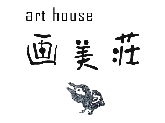 art house画美荘