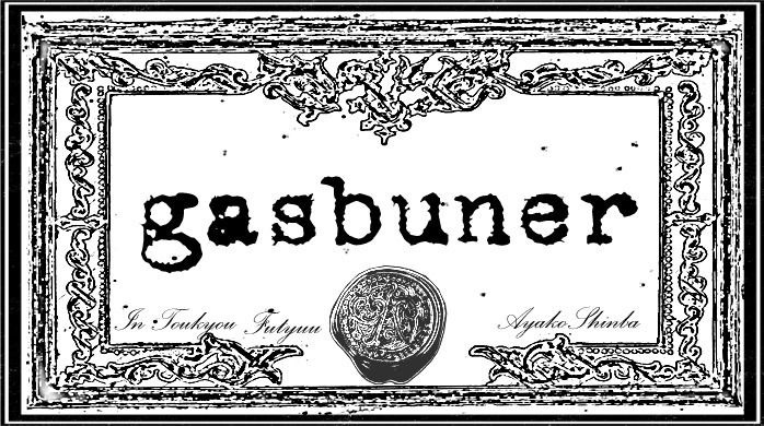 gasbuner