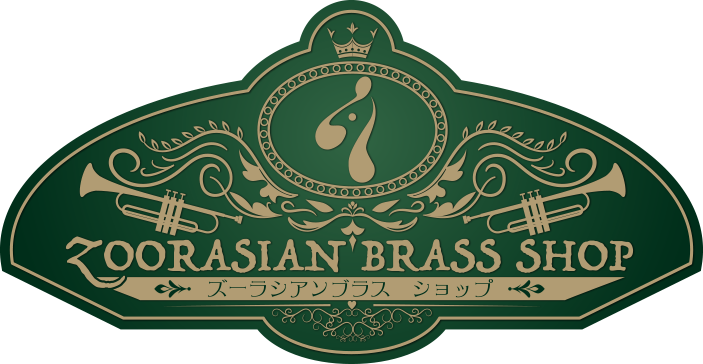 お問い合わせ ズーラシアンブラスショップ