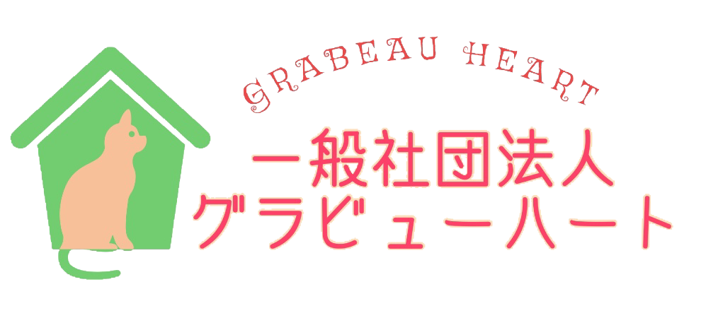 grabeauheart's STORE
