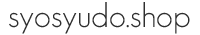 syosyudo.shop
