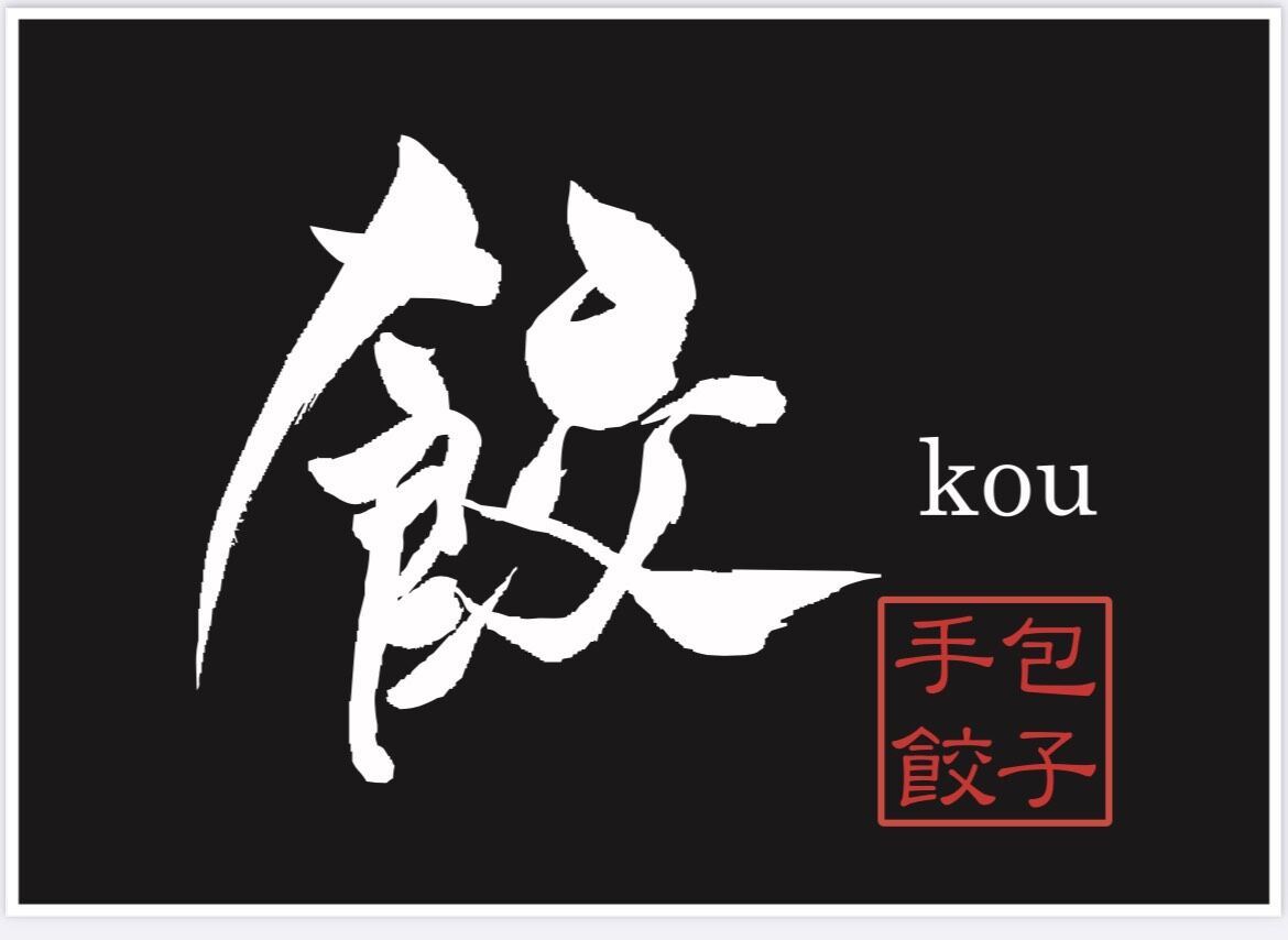 gyouza.kou