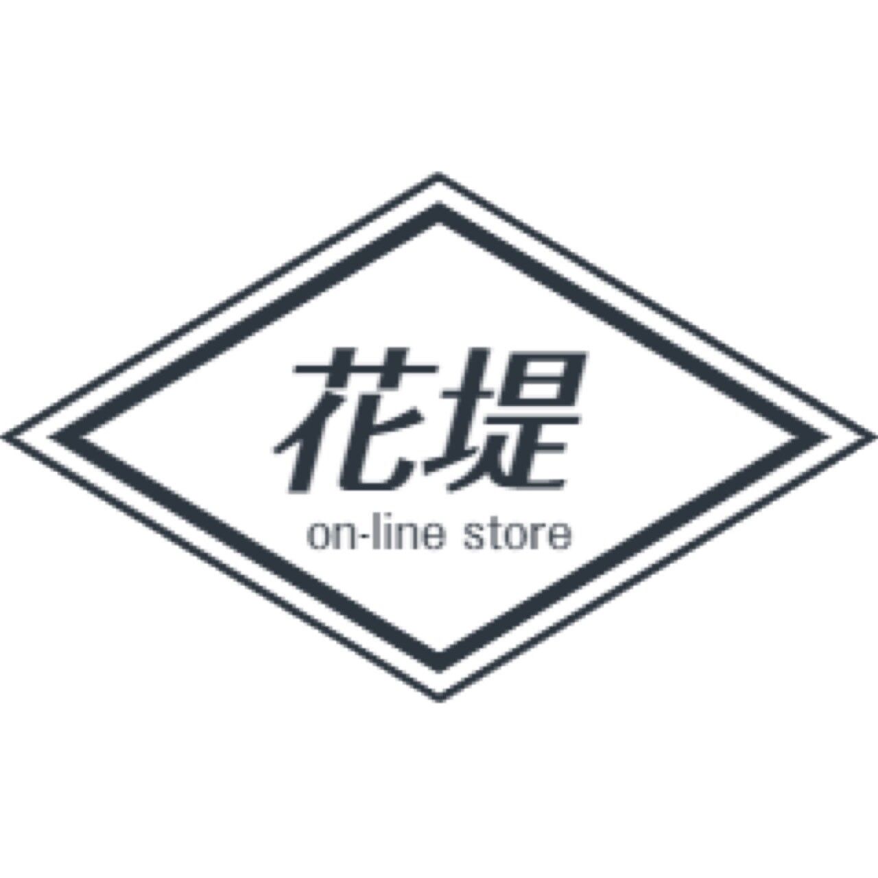 花堤 on-line store