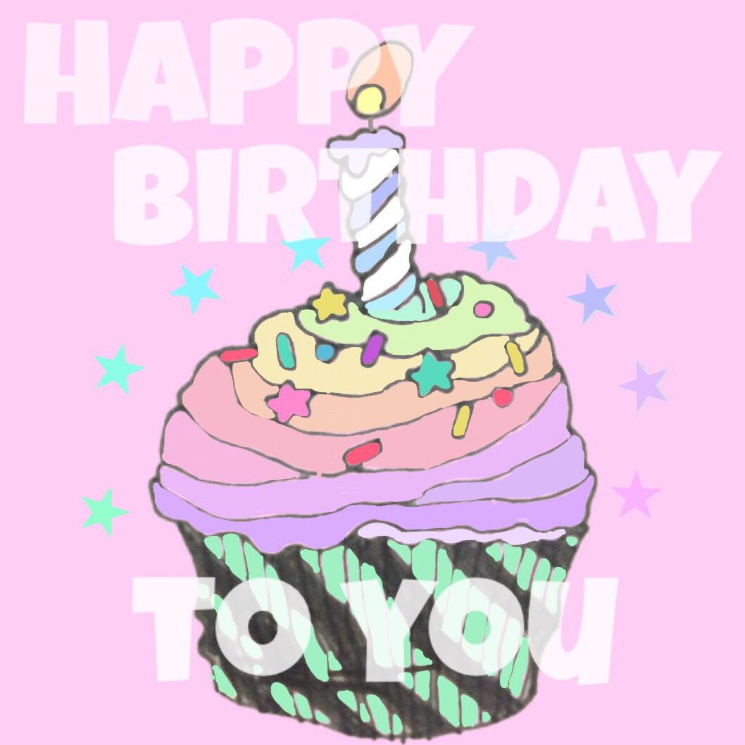 Happy birthday to me картинки прикольные