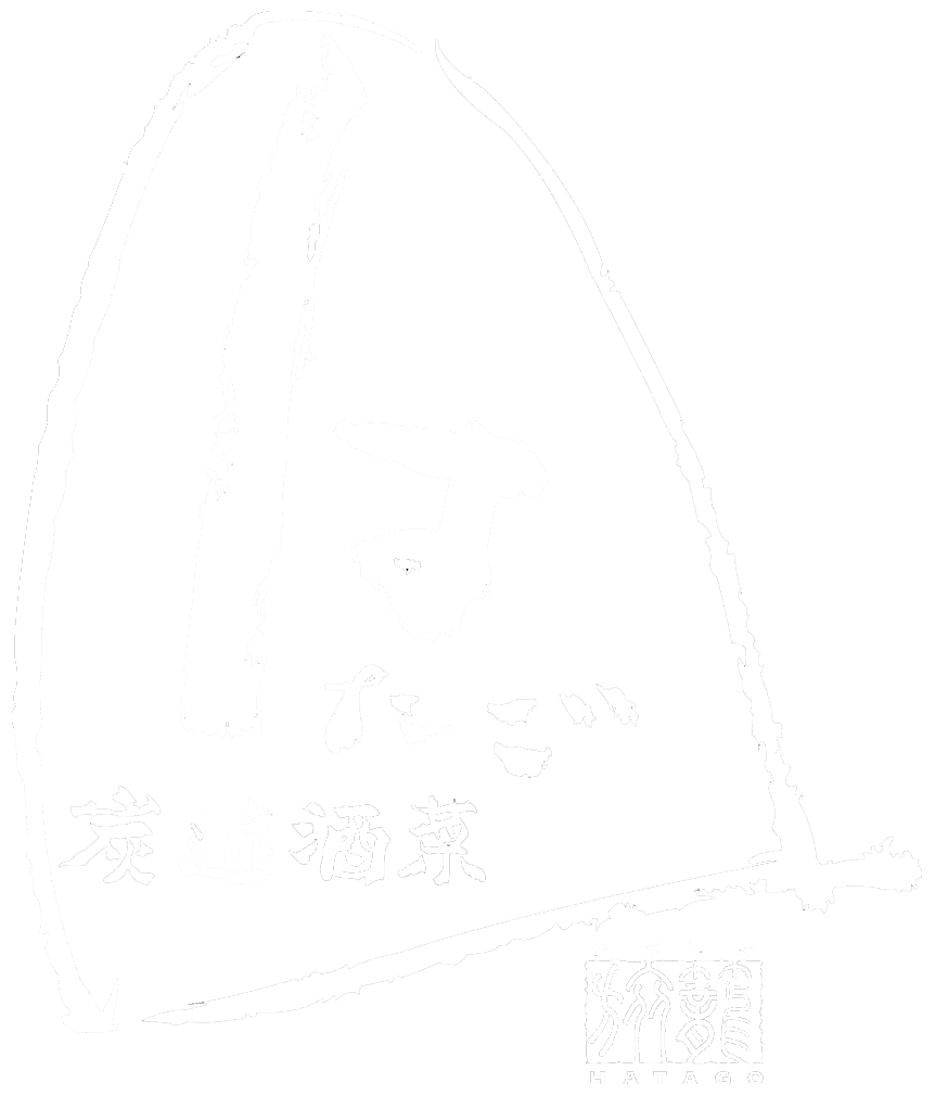 水炊き　はたご