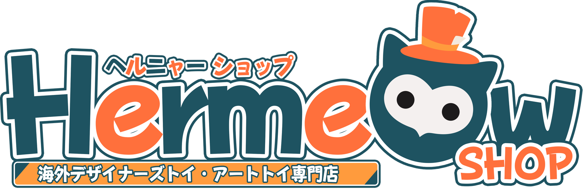 プレオープン抽選会のご案内 Hermeow S Shop プレオープン抽選会のご案内 Hermeow S Shop