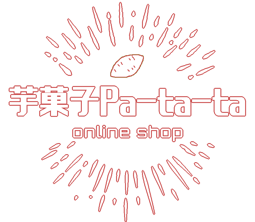 芋菓子ぱたたオンラインショップ