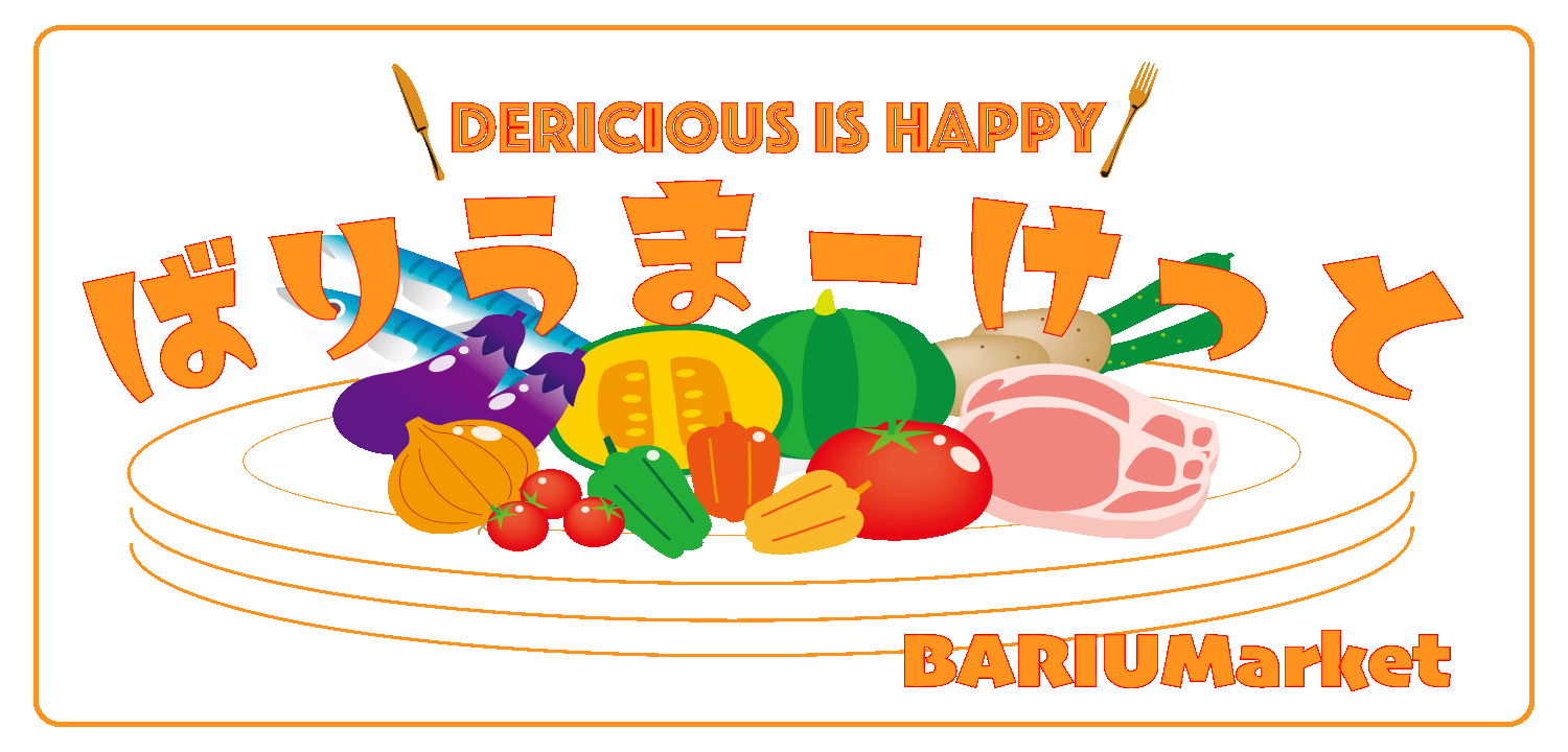 福岡飲食店ばりうまーけっと
