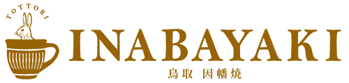 鳥取因幡焼