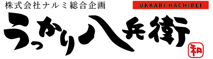 ukkari-hachibei