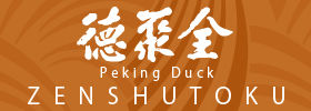 全聚徳 STORE