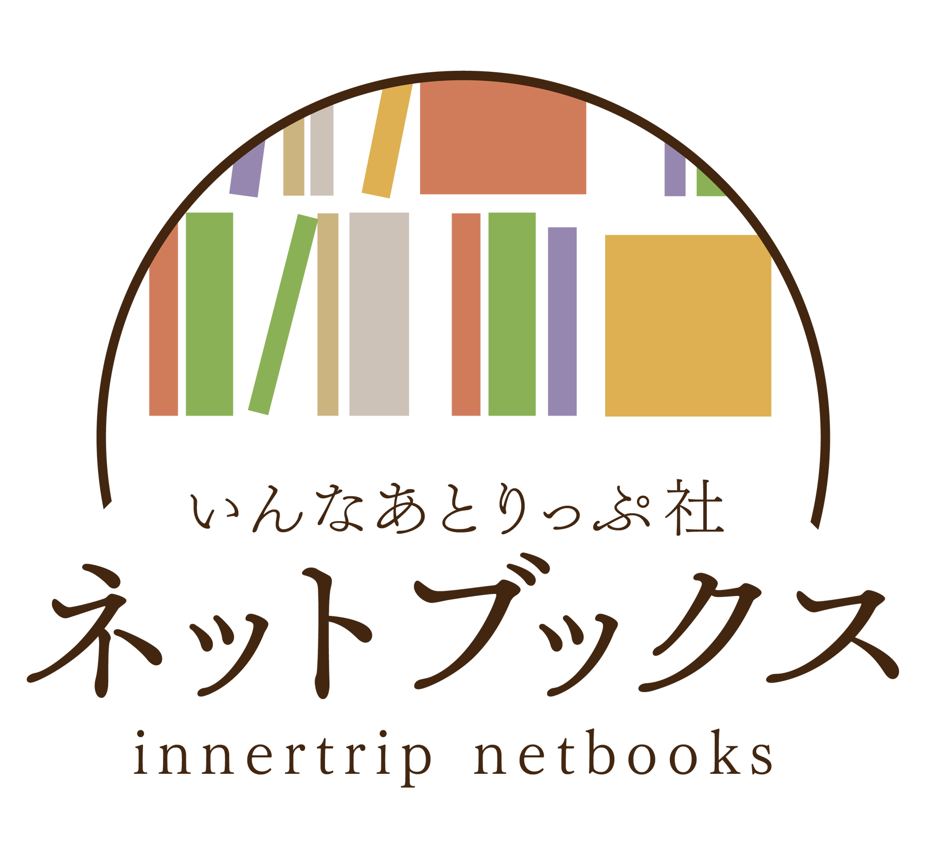 いんなあとりっぷ社ネットブックス