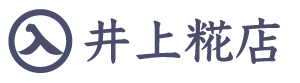 井上糀店