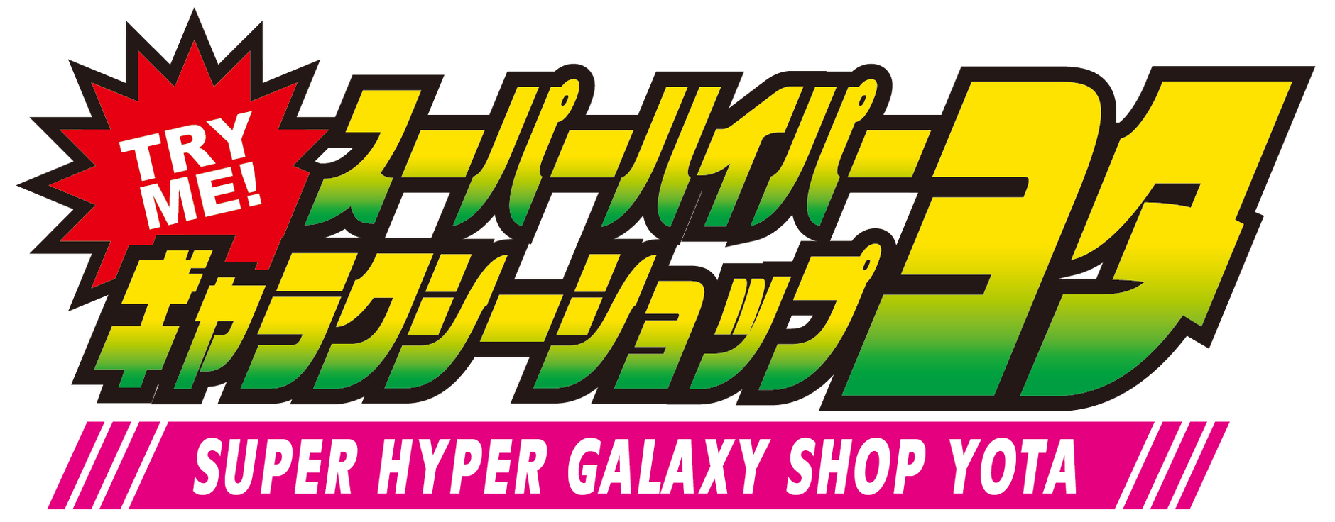 Super Hyper Galaxy Shop Yota
