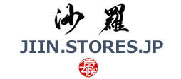 JIIN.sotres.jp