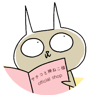 チビねこ様 リクエスト 2点 まとめ商品 チビ猫❣ リクエスト 2点 まとめ商品 ちびねこ様 リクエスト 2点