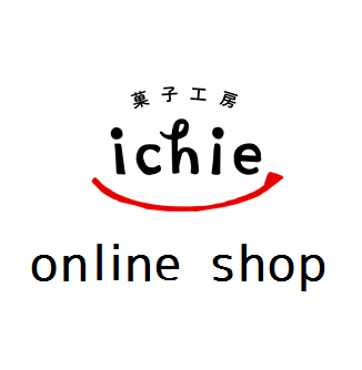 菓子工房ichie  onlineshop