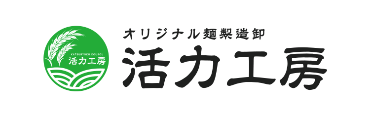 活力工房 - 製麺オンラインショッピング