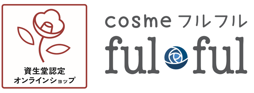 コスメ　フルフルONLINE　STORE