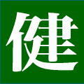 健康生活会　STORES店