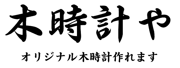 kidokeiya