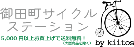 kiitos