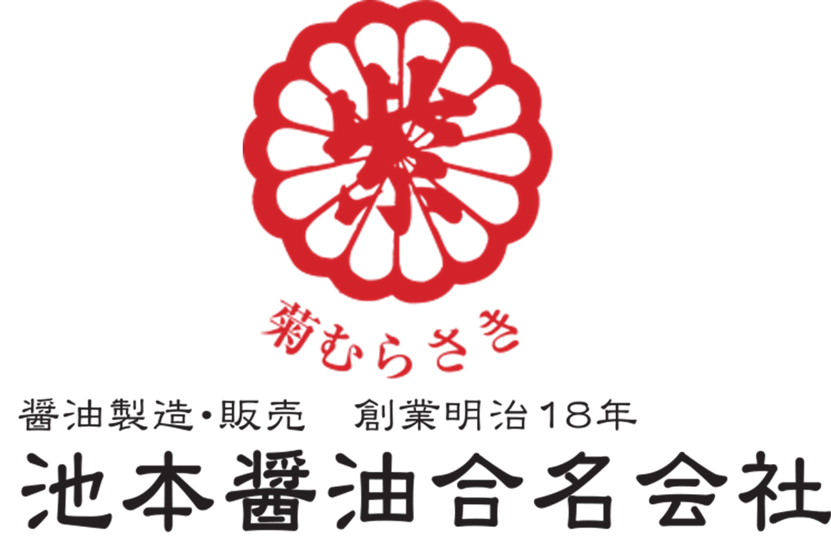 池本醤油｜菊むらさき｜