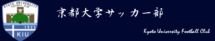 京都大学蹴球部　　　　　　オンラインストア