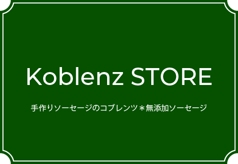 Koblenz STORE